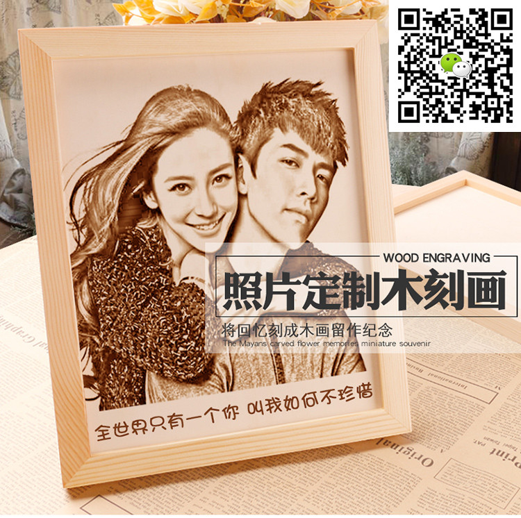 情人節(jié)送男生女生什么禮物？激光DIY木質(zhì)照片最適合