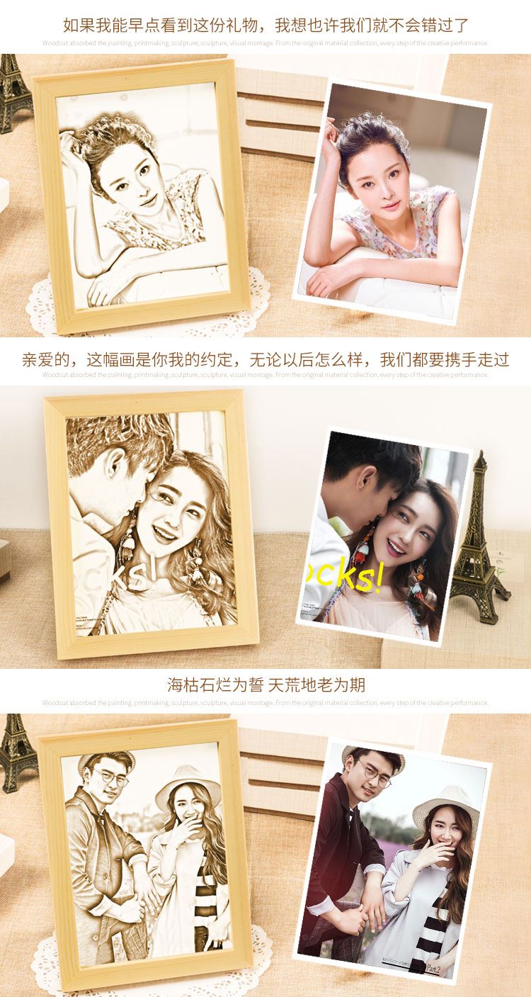 情人節(jié)送男生女生什么禮物？激光DIY木質(zhì)照片最適合  第2張