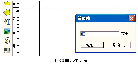 激光打標機中的標尺，網(wǎng)格點，輔助線