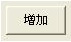激光打標(biāo)機(jī)的超級(jí)鍵盤功能  第2張