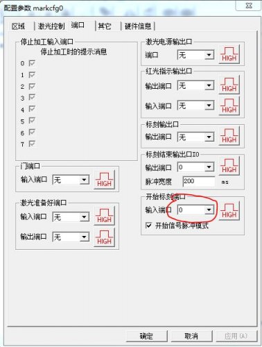 激光打標(biāo)卡的腳踏開關(guān)如何接？  第6張