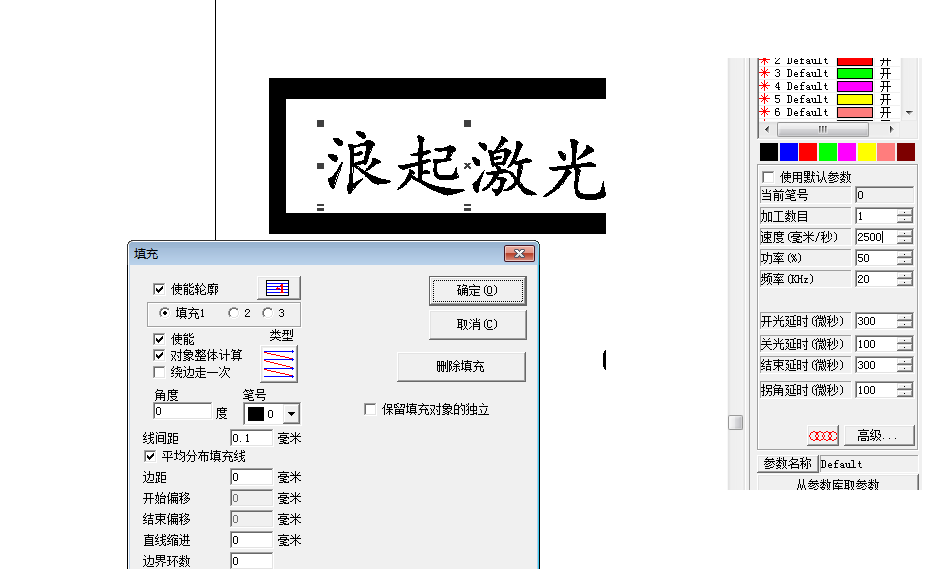 激光打標機怎么在不銹鋼上面打白？