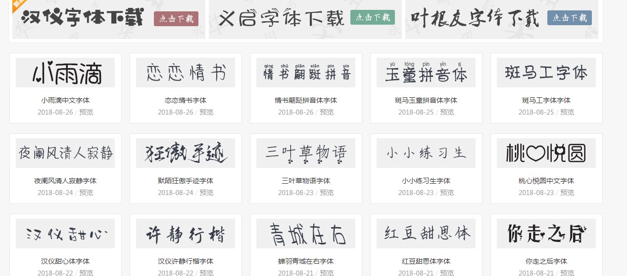 激光打標機軟件怎么樣添加字體？  第2張