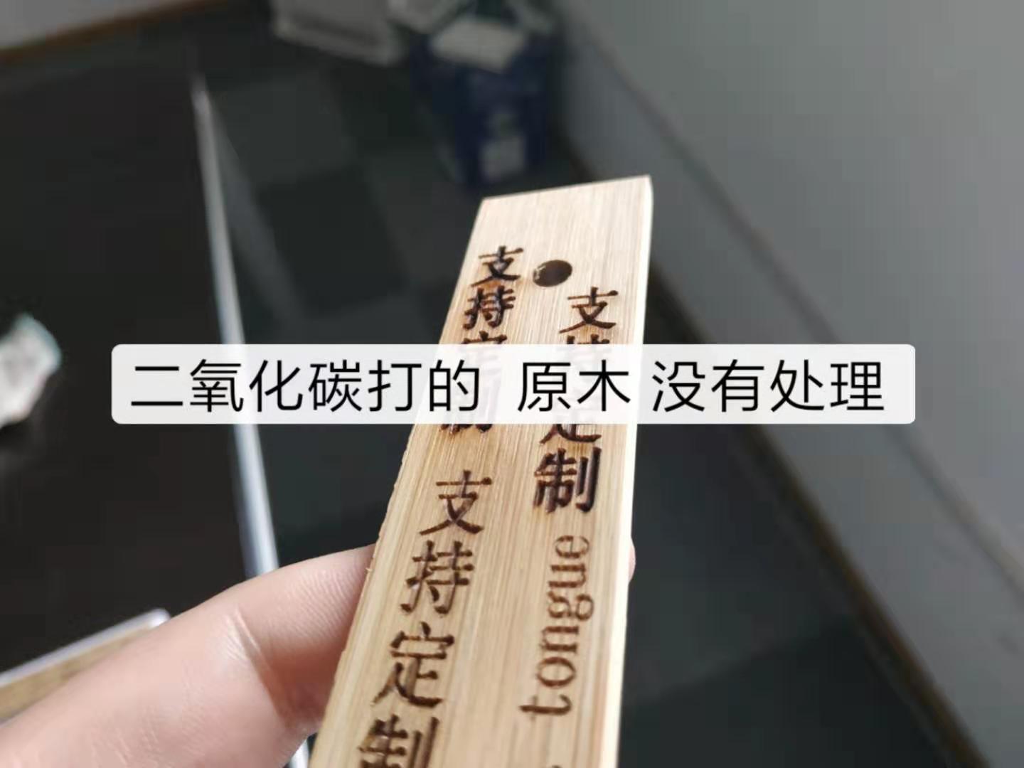 CO2激光打標(biāo)機  第4張