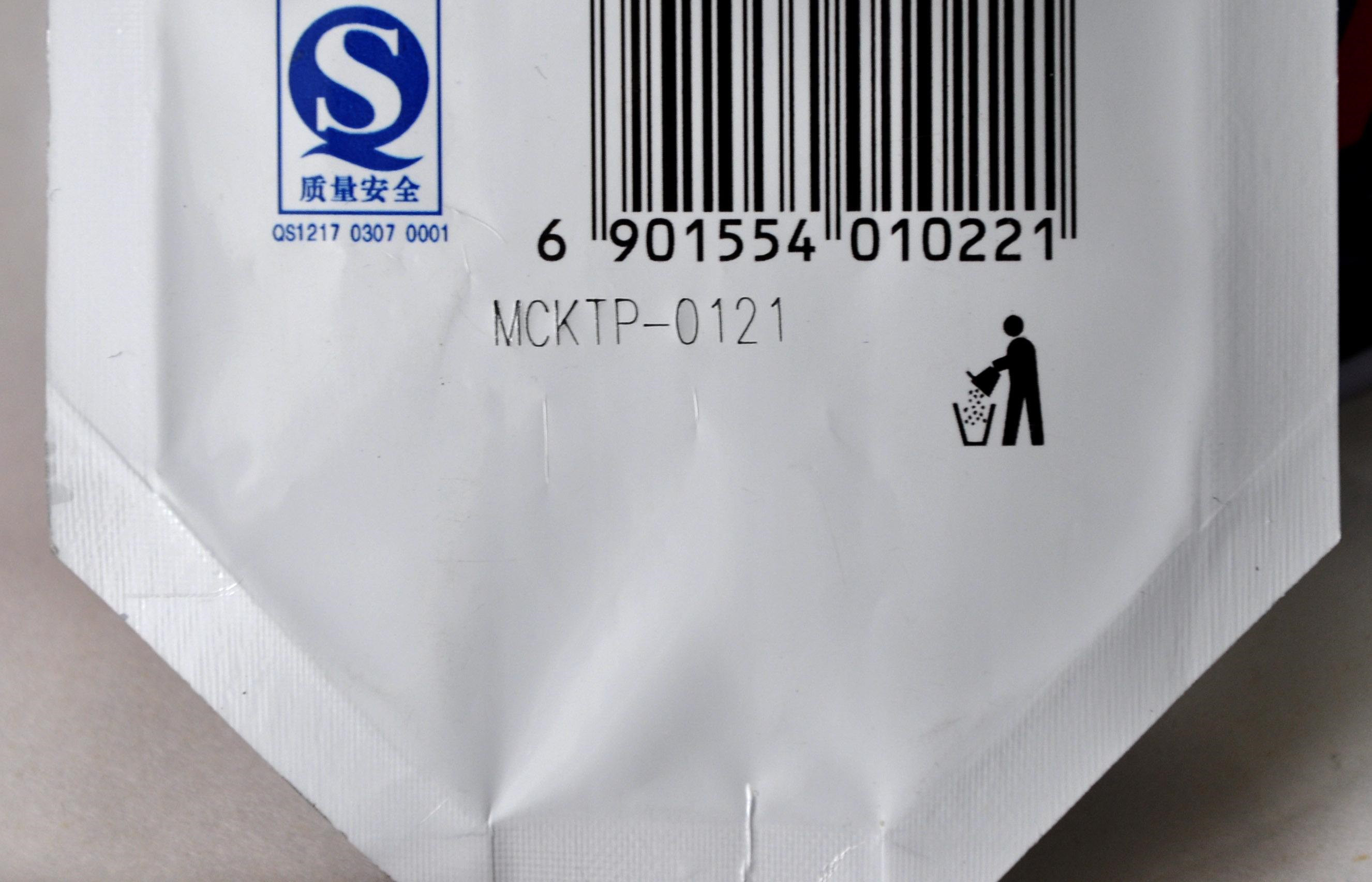 為什么現(xiàn)在食品打標(biāo)日期噴墨機(jī)被激光打標(biāo)機(jī)替代？