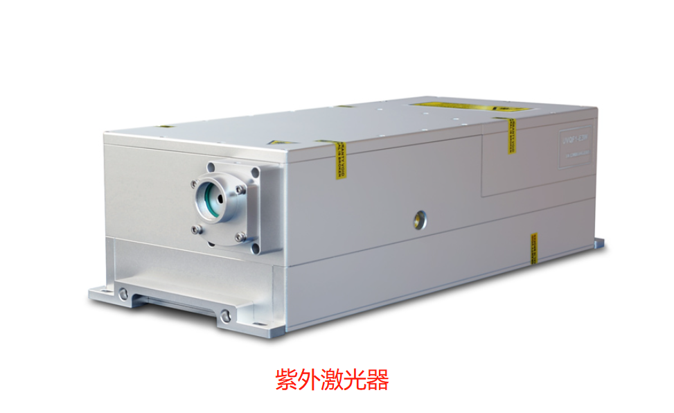 紫外激光器與光纖激光器是怎么區(qū)分的呢？  第1張