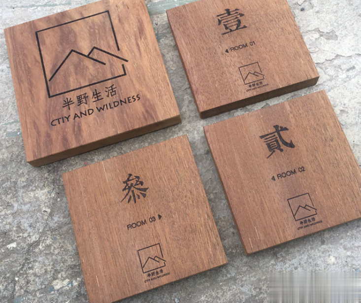 木制行業(yè)在激光打標機中的應用有那些呢？  第2張