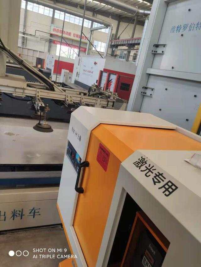 激光防護(4類激光的防護要求) 第2張